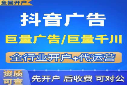 信息流推广开户实战案例：揭秘高效广告投放